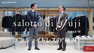 salotto di guji 2024FW エンジョイドレスの“極み” Belvest  Alfonso Sirica  GIANFRANCO BOMMEZZADRI 【guji】 [upl. by Ednalrim]