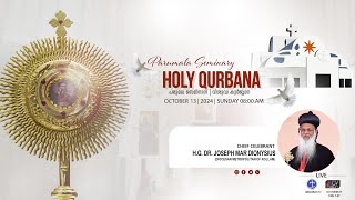 PARUMALA SEMINARY SUNDAY HOLY QURBANA  CHIEF CELEBRANT  HG DR JOSEPH MAR DIONYSIUS METROPOLITAN [upl. by Chaunce]