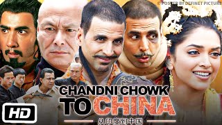 Chandni Chowk to China Full Movie  Akshay Kumar  Deepika Padukone  Story Explanation [upl. by Cheatham]