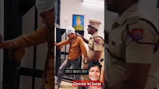 Choron ki Safai shorts comedy fun [upl. by Atnoed]