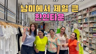 TOUR AT THE LARGEST KOREATOWN IN BRAZIL [upl. by Asseneg]