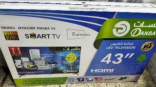 Dansat 43 smart unboxing tv  43tv smart [upl. by Trembly705]