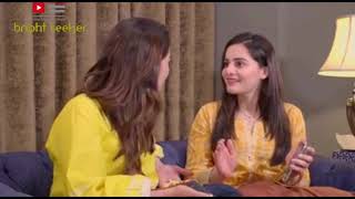 Aiman and Minal Khan Aiman Khan On How Life Changed After Marriage Rewind With Samina Peerzada [upl. by Ujawernalo]