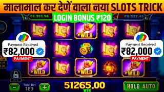 Explorer slots jackpot jitne ka secret  teen patti master  explorer slots game tricks [upl. by Chappy761]