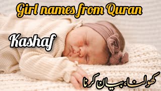 30 Modern Muslim Baby Girl Names with Meanings  Latest Muslim Girl Names  Islamic Girl NamesTop [upl. by Stevana463]