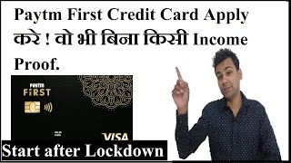 Apply Paytm First Credit Card Citi Bank Without Any Income Proof Guaranty Credit Card [upl. by Yrocaj]