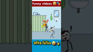 New funny carton video🤣🎭 shortvideo funny [upl. by Nanni996]