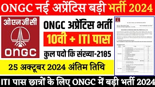 ONGC Apprentice Recruitment 2024 New Vacancy  Post 3185  ITI Degree Diploma Job [upl. by Vano917]