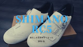 Shimano SPD SL RC5NEW 入荷！ [upl. by Macswan]