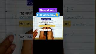 Phrasal verbs  english phrasal verbs [upl. by Nnybor137]