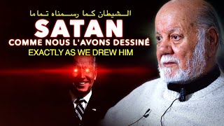 Satan  Exactement comme nous lavons dessiné [upl. by Odlaner965]