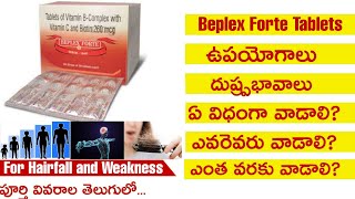 Beplex Forte Tablets Usesamp Side Effects in TeluguBest Tablets for Gaining ImmunityFull Review [upl. by Petra]