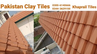 Khaprail tiles in Pakistan  roof tiles in Pakistan 03006140666 [upl. by Llehcam]