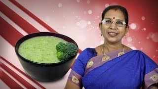 Broccoli Soup  Mallika Badrinath Indian Recipes  Pregnancy Food [upl. by Eniagrom]