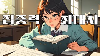 playlist 우울증 덜어내고 편안하게 집중력 키우는 음악 모음  공부할 때 업무할 때 [upl. by Kathye]