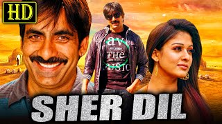 Sher Dil Anjaneyulu South Indian Full Movie  Ravi Teja Nayanthara Sonu Sood Brahmanandam [upl. by Lukash]