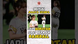 Uchida Maaya Seiyuu Ternama Jadi SOROTAN Saat Bermain Baseball shorts seiyuu [upl. by Talmud838]