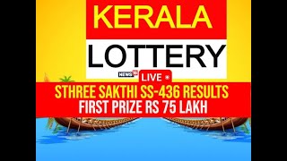 Kerala Lottery Result Live Sthree Sakthi SS436 Winners for October 8 2024 – Ticket SS 121169 [upl. by Corri]