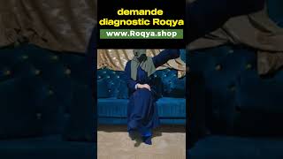 Roqya puissante détruit sorcellerie djinns amoureux zouhri quran [upl. by Jarvis]