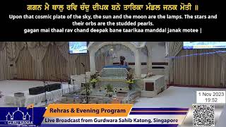 Live Stream from Katong Gurdwara 2023 [upl. by Euqor167]