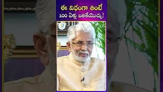 365 రోజులు ఆ ఒక్కటి తింటాను  muralimohan healthyfood healthtips idposthealth [upl. by Aicirtak]