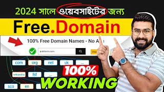 How to Get a Free Domain for Your Website in 2024  Get Free Domain  Free Domain Registration 2024 [upl. by Aicylla]