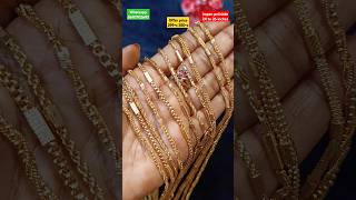 Impon polished செயின் 24 to 26 inches rs299 முதல்onegramtrendingjewelleeychainonlineshopping [upl. by Aicilif50]