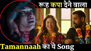 Tamannaah Bhatia Heartbreaking painful Sad Song With John Abraham Zaroorat Se Zyada [upl. by Tirrej]