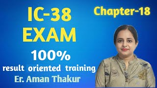 IC38  Chapter18  Health Documentation  Er Aman Thakur [upl. by Esertap]