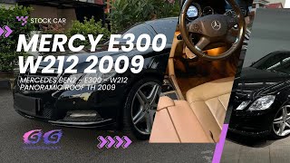 MERCEDES BENZ E300 W212 PANORAMIC ROOF TH 2009  GARASI GALAXY [upl. by Ecenahs384]