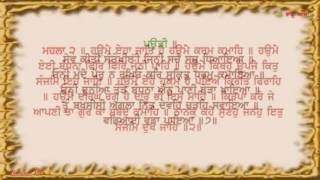 Namdhari Nitnem Aasa Di Var Master Darshan Singh Ji Sri Bhaini Sahi [upl. by Blackwell]