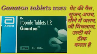 ganaton tabletsganaton tablet 50 mgitopride hydrochloride tablets [upl. by Orferd]