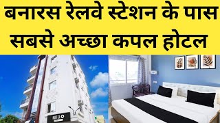 Best Couple Hotel in Varanasi Railway Station best Hotel in Banaras [upl. by Reseda]