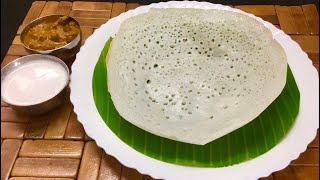 ஆப்பம் இப்படி செஞ்சு அசத்துங்க Appam recipeAppam coconut milk  How to make Appam [upl. by Werdma]