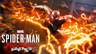 Like Real Scientist disabling the generators Spiderman Miles Morales Pc Gameplay Walkthrough Part 10 [upl. by Enixam661]