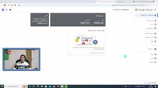 متى يتم تحويل ارباح اليوتيوب من حساب ادسنس الى الحساب البنكىكم تستغرق مدة تحويل الدفعة [upl. by Barbabas946]