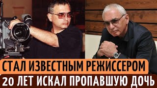 3 неудачных БРАКА ПОХИЩЕНИЕ дочери ОДИНОЧЕСТВО в 70 лет Как сложилась СУДЬБА Карена Шахназарова [upl. by Marcelle]