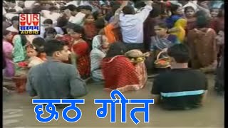 Naresh Vyash का सबसे हिट छठ गाना  अरघवा ले ली हे अदितमल  New Bhojpuri Chhath Video HD 2017 [upl. by Nij]