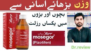 How to increase body weight  mosegar syrup for weight gain  mosegar tablet for weight gain [upl. by Llerdnad862]