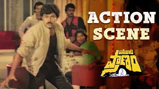 Pasivadi Pranam Movie Scenes  Chiranjeevi Action Scene  Vijayashanthi  A Kodandarami Reddy [upl. by Ylahtan]