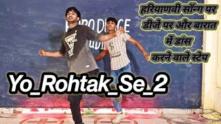 AMITSAINIROHTAKIYAYoRohtakSe2  Tutorial डांस वीडियो  हरियाणवी सॉन्ग पर सिंपल डांस वीडियो [upl. by Cj]