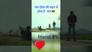 😉 kaminey Friends viral kar na yaar [upl. by Seften]