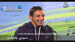 Alhan wa Chabab 2014 MDR [upl. by Itsuj]