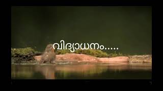 Praveshnolsavam 2024 Song karaoke with lyrics [upl. by Nylrehc]