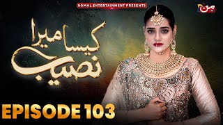 Kaisa Mera Naseeb  Episode 103  Namrah Shahid  Waqas Sattar  MUN TV Pakistan [upl. by Hildagard]