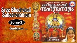 Gadgam  Sree Bhadrakali Sahasranamam [upl. by Adnahcir280]