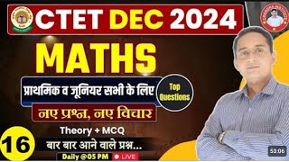 CTET Dec 2024 ctet math class By Pawan sir ctet best class [upl. by Aihcrop]