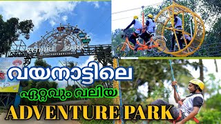 VYTHIRI PARK wayanad wayanad wayanadtrip wayanadtourism [upl. by Whorton377]