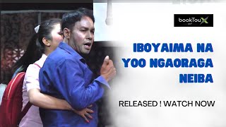 IBOYAIMA YU NGAO BAGI SCENE — EMOTIONAL  LALLIBASI KANANO [upl. by Maxwell]