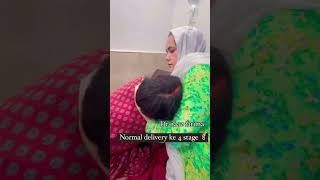 Normal delivery ke 4 stages youtubeshorts drnaazfatima childbirth love [upl. by Ellis]